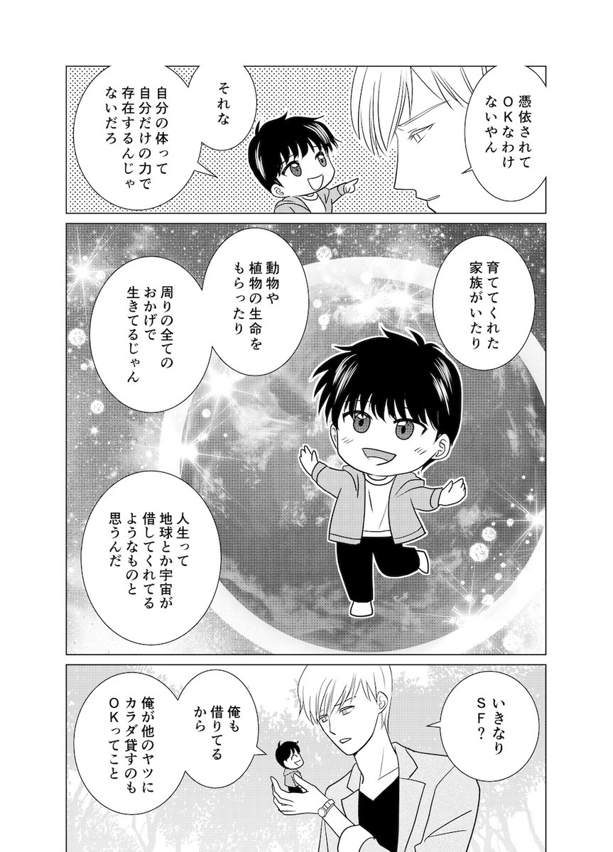 (7/9) https://t.co/ZWKC3Jnpm6