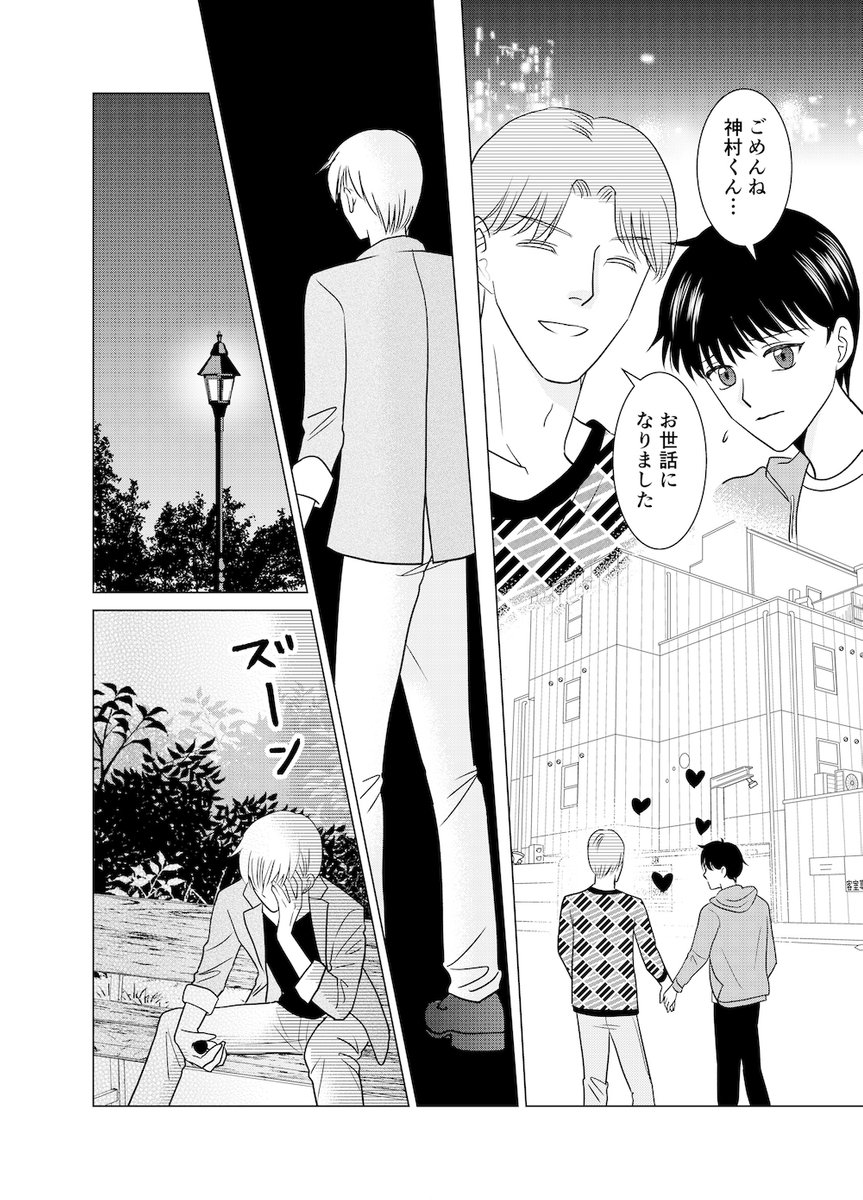 (6/9) https://t.co/8sFSHkcW4U