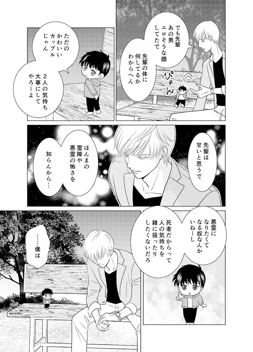 (7/9) https://t.co/ZWKC3Jnpm6