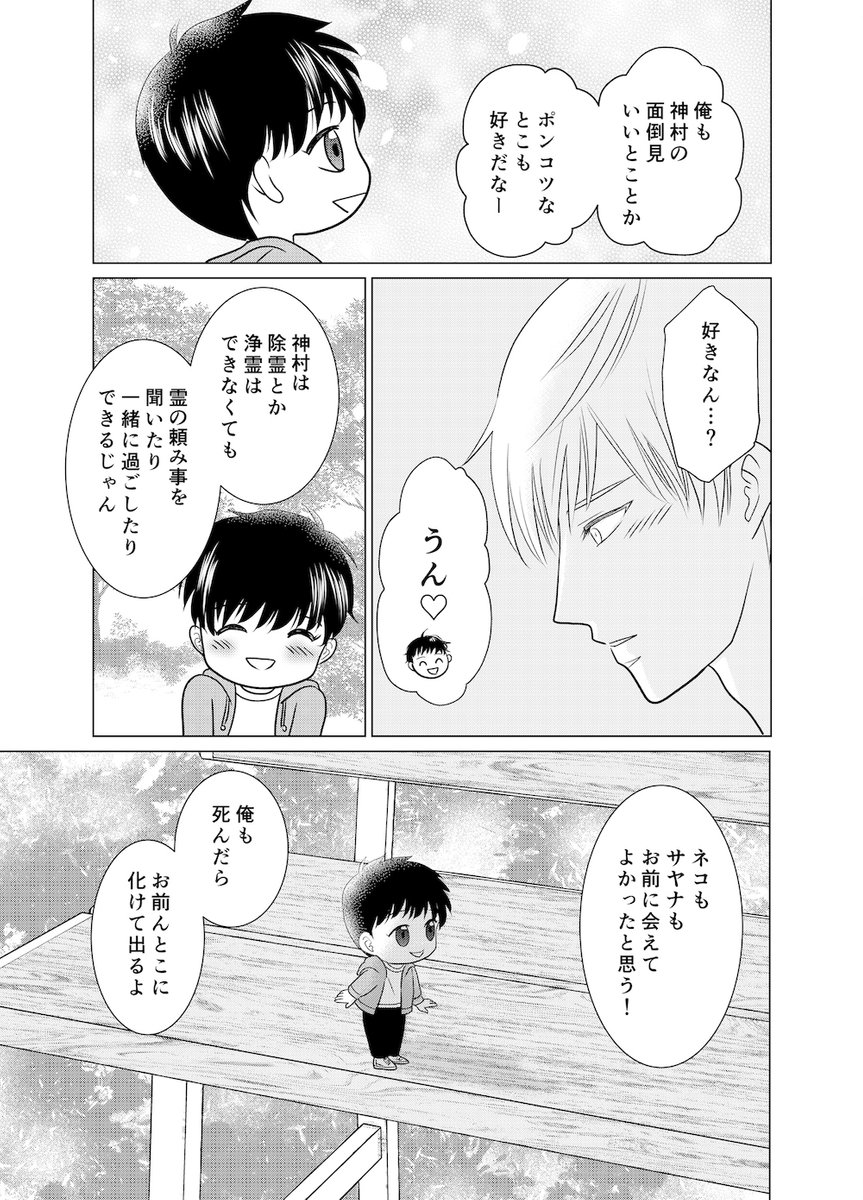 (8/9) https://t.co/NcReee4t60