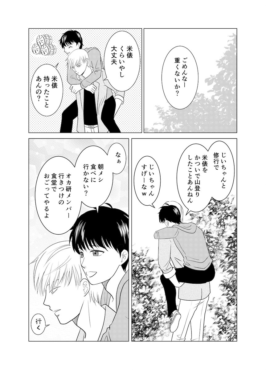 (9/9)
※Twitter 一括アップくんより送信
https://t.co/bi87zpSTYf https://t.co/njIIHYktXT