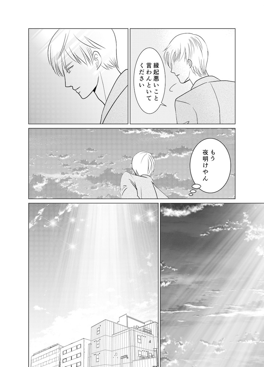 (8/9) https://t.co/NcReee4t60