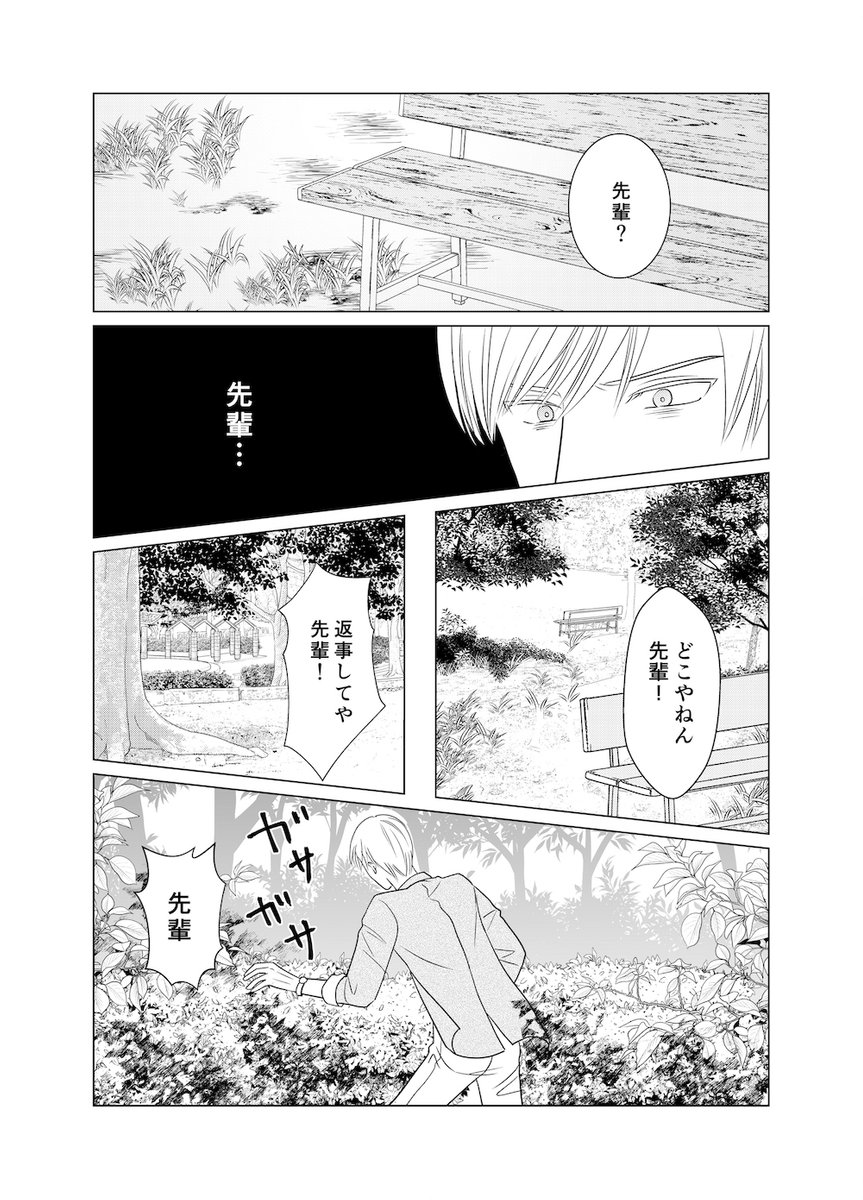 (8/9) https://t.co/NcReee4t60