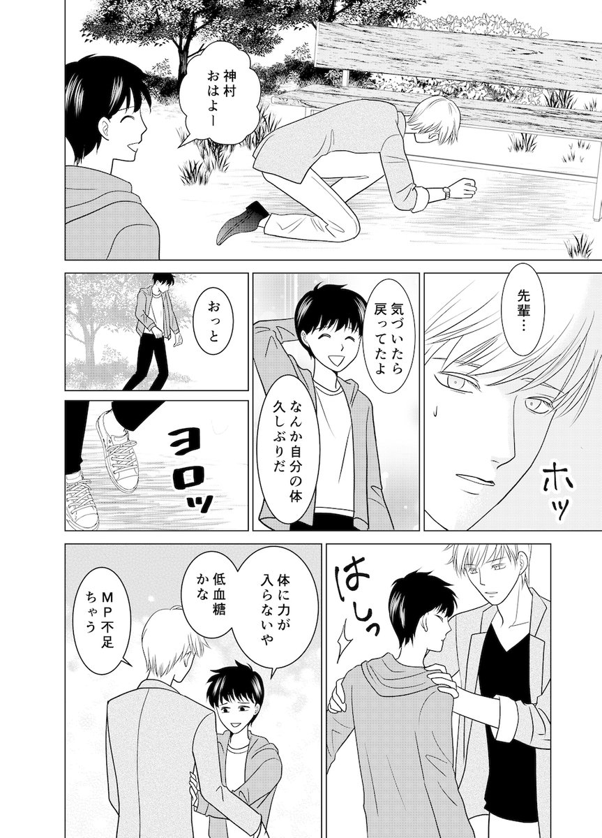 (8/9) https://t.co/NcReee4t60