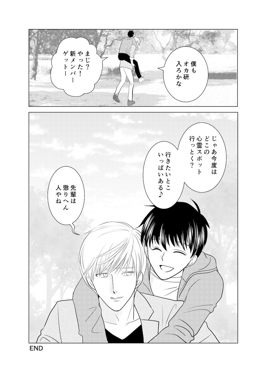 (9/9)
※Twitter 一括アップくんより送信
https://t.co/bi87zpSTYf https://t.co/njIIHYktXT