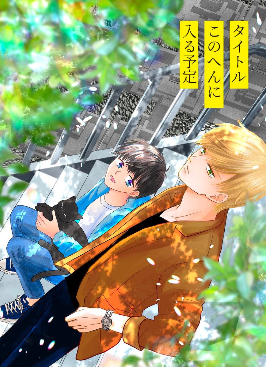 (9/9)
※Twitter 一括アップくんより送信
https://t.co/bi87zpSTYf https://t.co/njIIHYktXT