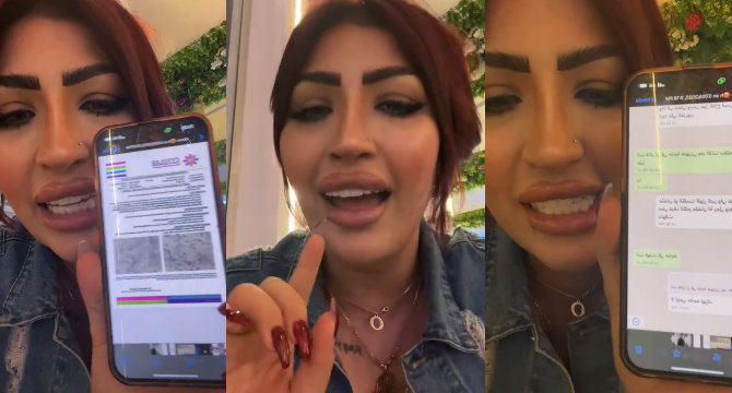 الصديقة المقربة لـ زوجة #حسن_شاكوش تكشف تفاصيل مثيرة عن حسن وطليق ريم زوجة حسن بالدليل
شاهد youtube.com/watch?v=uWhL57…