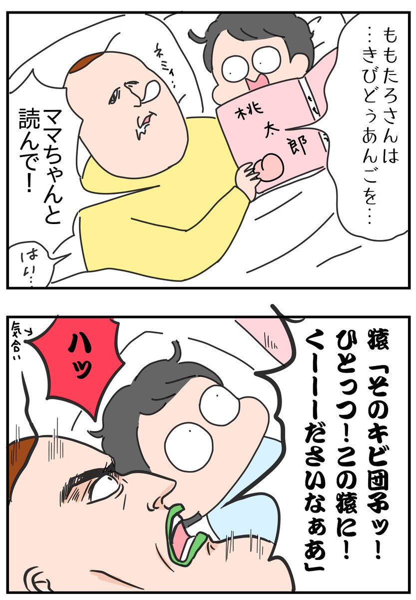 絵本読み聞かせ