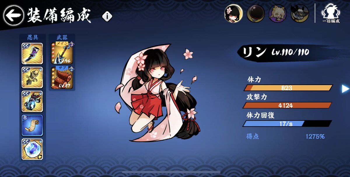 【お知らせ1】
リアル事情で本日5/8夜ニンマス引退します
家族のみんなには申し訳なく思っています🙇‍♀️今まで協力してくれて、一緒に遊んでくれてありがとう🥰
家族内外問わず今まで関わってくださった皆様にも感謝✨☺️
いつかまた会う日まで！

↓最後なので記念にりり助マストダイ・ステ貼っとく