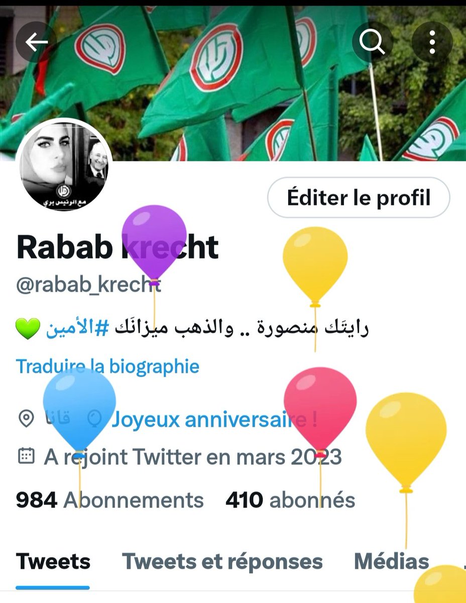 Rabab_krecht_1's tweet photo. بفضل الله وكرمه إلى رحاب عمر جديد🤍 https://t.co/glnmtZZTea