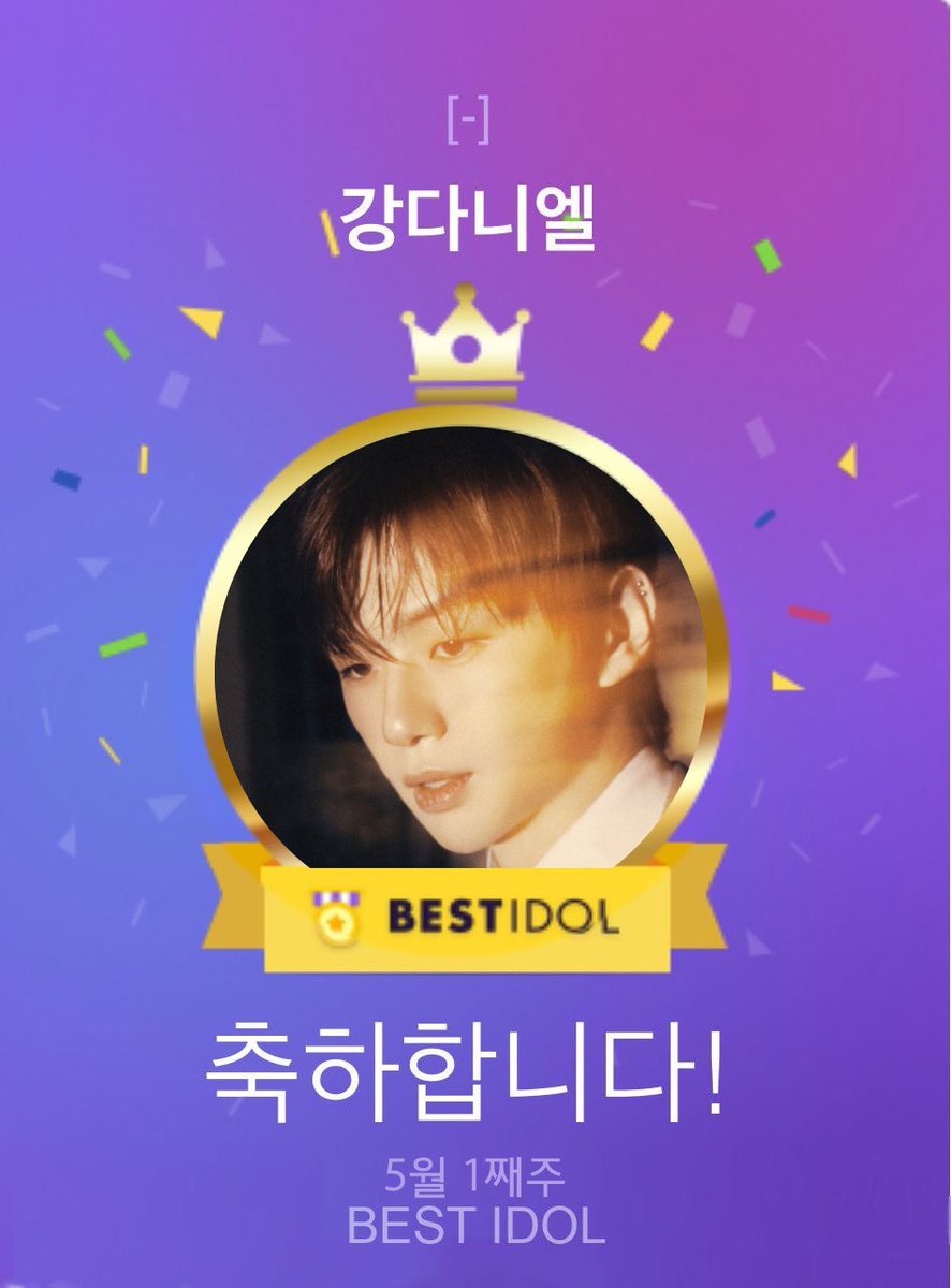 kangdanityph's tweet photo. [BEST IDOL]
Kang Daniel tops Best Idol, Ranking no.1!

#KangDaniel received 93,900 votes according to the chart in Best Idol for the 1st week of May.

Source: (284th Ranking)
🔗 https://t.co/KZl0basNOZ
#kangdaniel #강다니엘 @konnect_danielk @Kangdaniel_jp https://t.co/DmW85Da4Wj