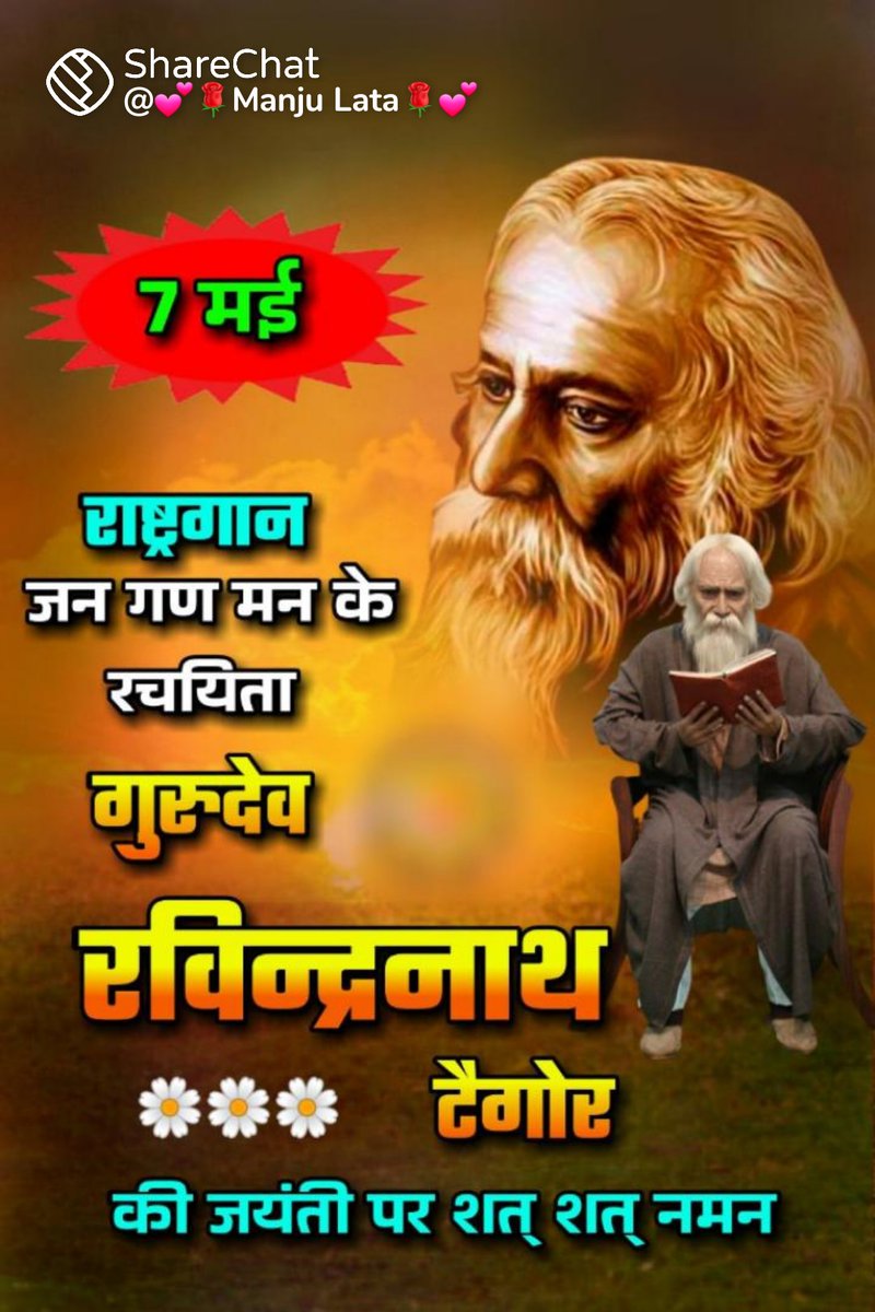 SUNEEL SAGAR OFFICIAL (@mrsuneel12) on Twitter photo 