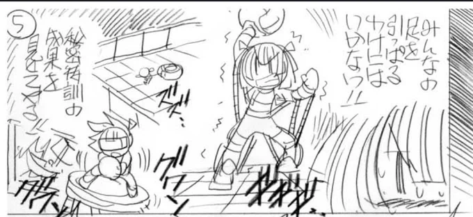 13話、14話で大人気でした羽仁衣ちゃんの特訓シーンのネームも特別大公開です!💪🐝💪

GWが終わってしまった気怠い月曜…頑張ってる羽仁衣ちゃんを見て元気を貰いましょう…!

13話(https://t.co/Lq5H3mikRw)
最新14話(https://t.co/nQmrVurs34)

#ドッジ弾子 #ドッジ弾平 