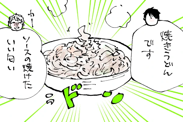 🐱キラキラにゃんこ生活 粉もん美味しい🥰
