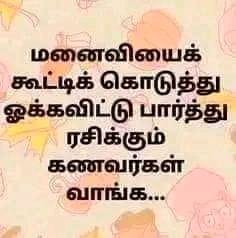 கார்த்திக் bull தஞ்சை tweet media