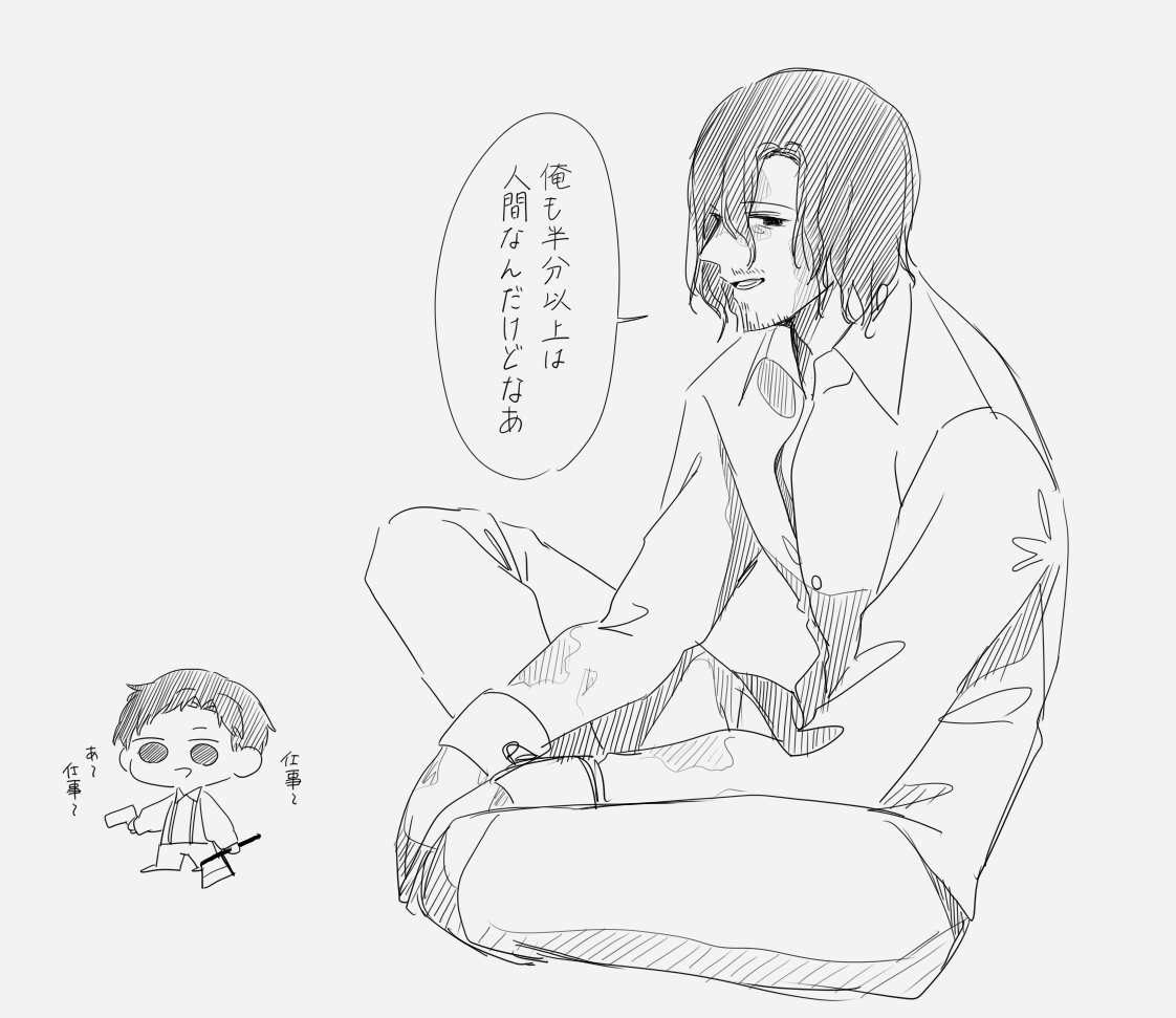 @PCS_TL 因果応報おじさん 