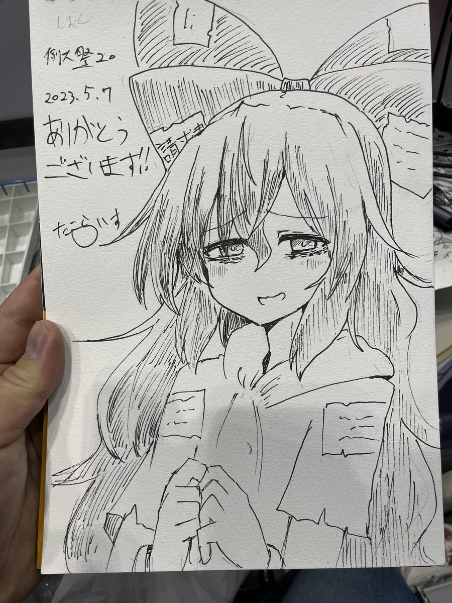 昨日のスケブ1 紫苑ちゃ