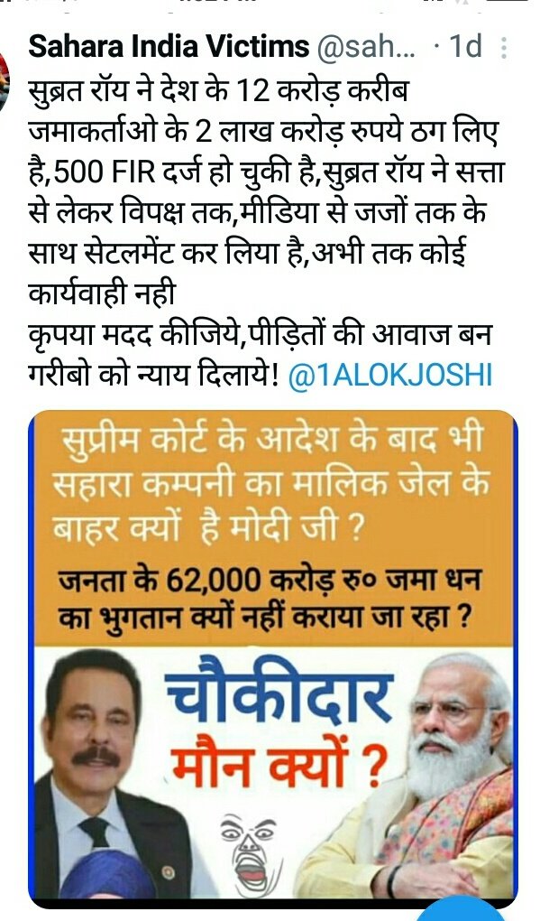 मेरे एक वोट से गहलोत सरकार हारे या नहीं लेकिन 😭
मैं एक वोट का बहिष्कार जरूर करूंगा.!
🚩प्रदेश में #Buds_Act_2019 कानून विगत 2019 से लागू होते हुए भी राजस्थान सरकार #चिटफंड कंपनीज सोसाइटीज से आमजन को भुगतान नहीं दिलवा पाई है।
अतः भविष्य को बर्बाद करने वाले को हराना मेरा लक्ष्य है