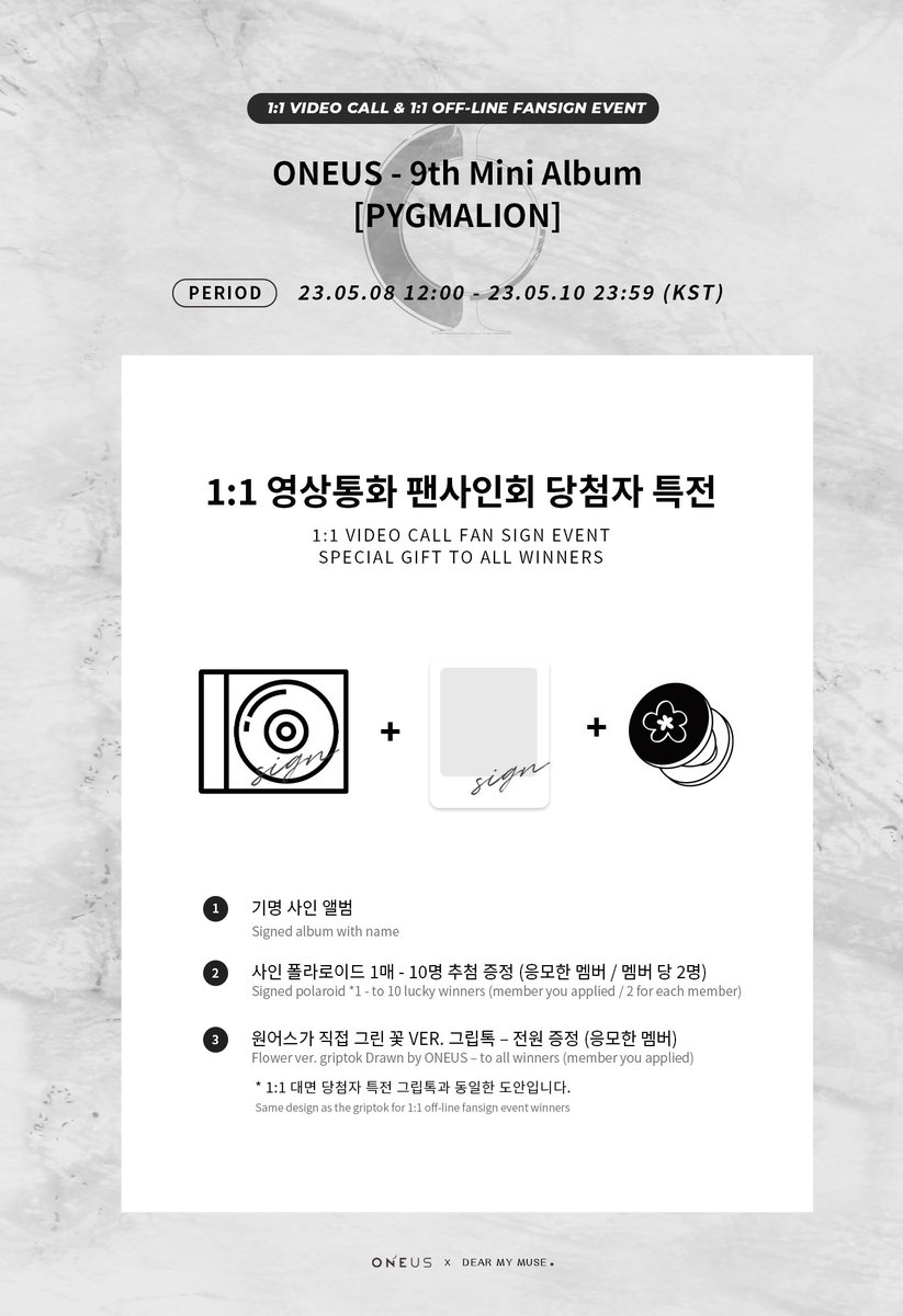 dearmymuse_foru's tweet photo. [#EVENT]
#원어스(#ONEUS) - 9th Mini Album [PYGMALION] 1:1 VIDEO CALL &amp; 1:1 OFF-LINE FAN SIGN EVENT

응모 기간
05.08(월) 12:00 ~ 05.10(수) 23:59 (KST)

진행 일시
05.20(토) 17:30 / 18:30 (KST)

▶URL
KOR https://t.co/cDCStRY9TV
GLOBAL https://t.co/B1HOoREvfC https://t.co/yHVwlqu5ZO