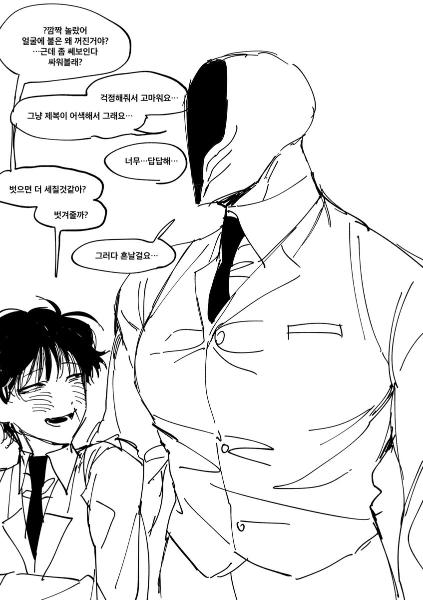 #대우주전쟁 래든