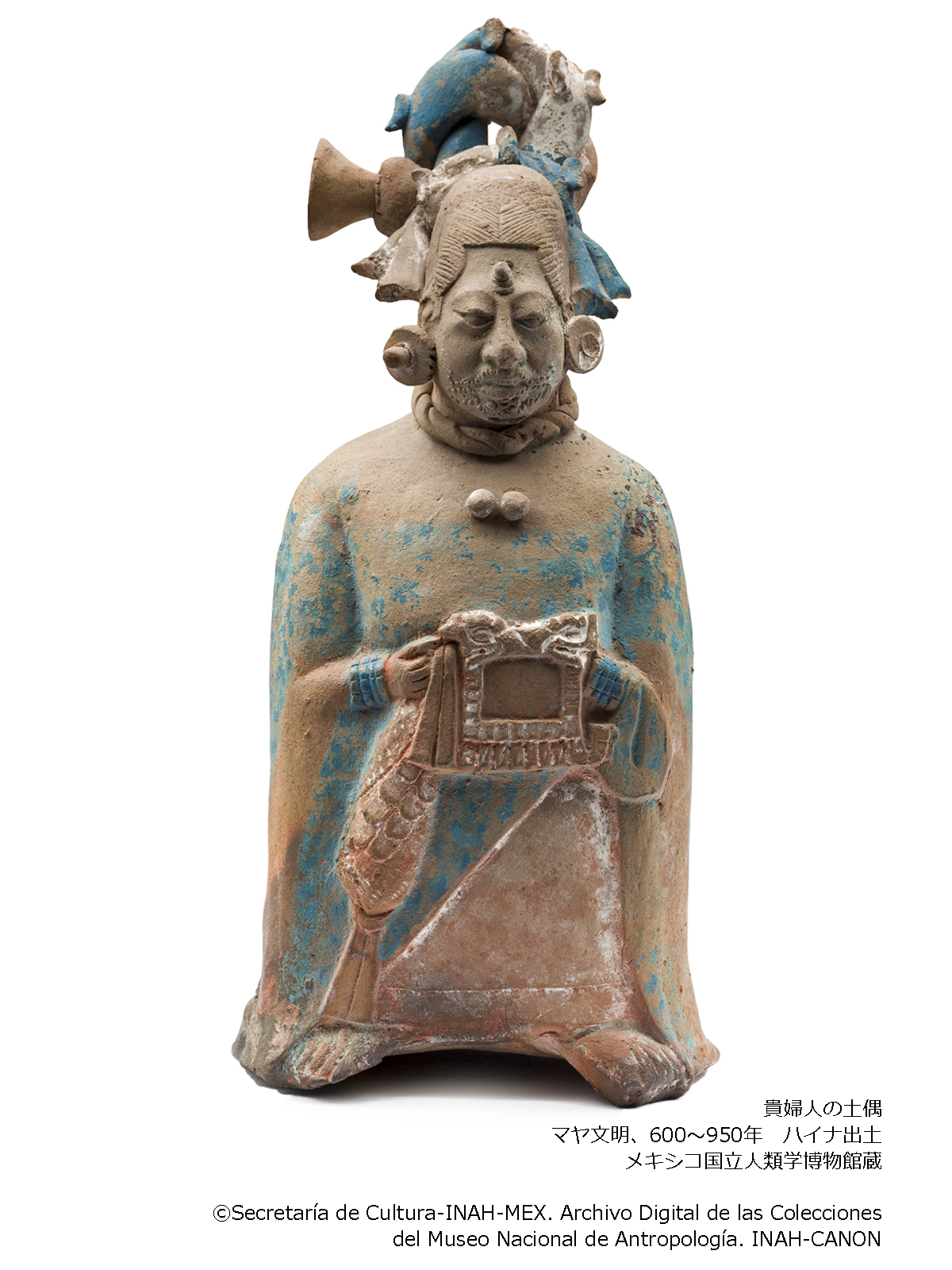 特別展「古代メキシコ ―マヤ、アステカ、テオティワカン」 on X