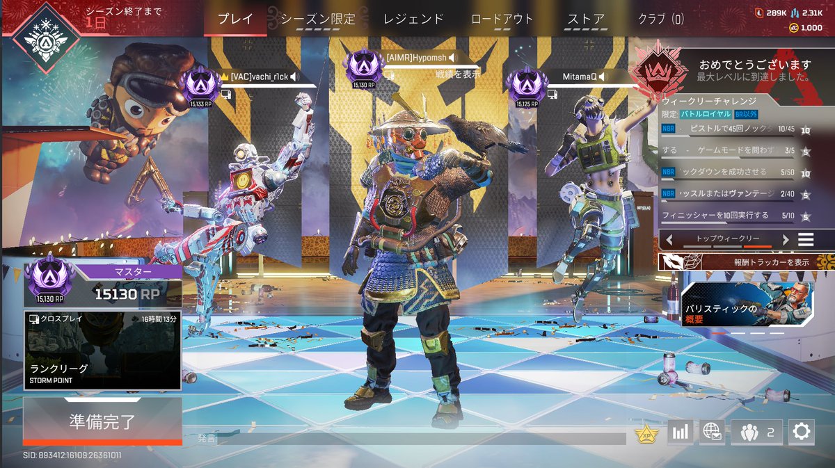 ぽむ tweet media