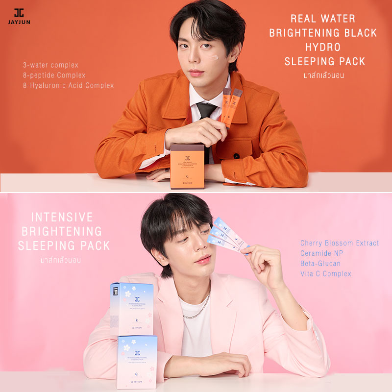 angelxshinki's tweet photo. Mayo UPNight 🤍
อัพ"ส่งเข้านอนด้วย มาส์กเนื้อเจลก่อนนอน
#Jayjunmask #JAYJUNTHAILAND #MASK3STEP #มาส์กเจจุน #uppoompat https://t.co/PkmYWcBiYn