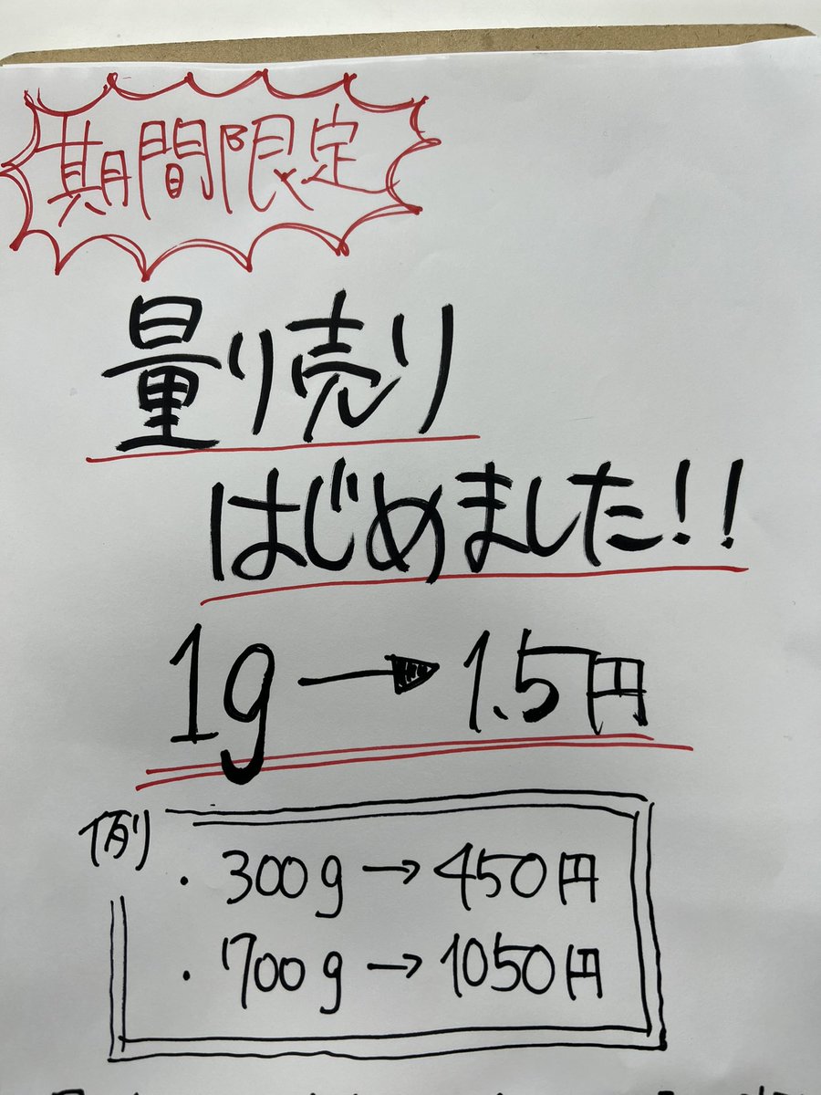 [量り売りやっています🍓]
赤くて大きないちごがたくさんありますので、いちごの量り売りの販売を始めます🌿
いちご狩りをされないお客様もハウスに入っていただき、好きないちごを摘み取ってお持ち帰りいただけます。

日時、時間等お気軽にお問い合わせください☺️