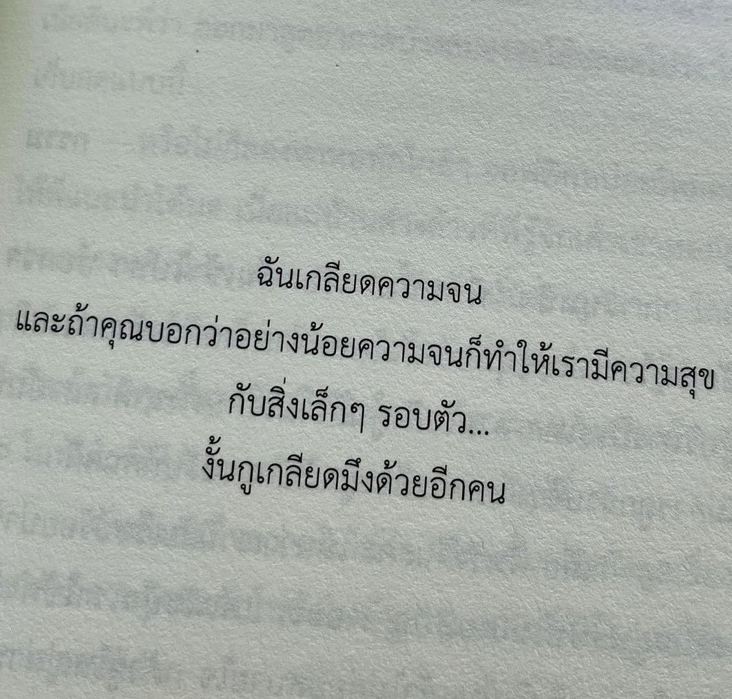 โคตรชอบ 5555555555555555555555555