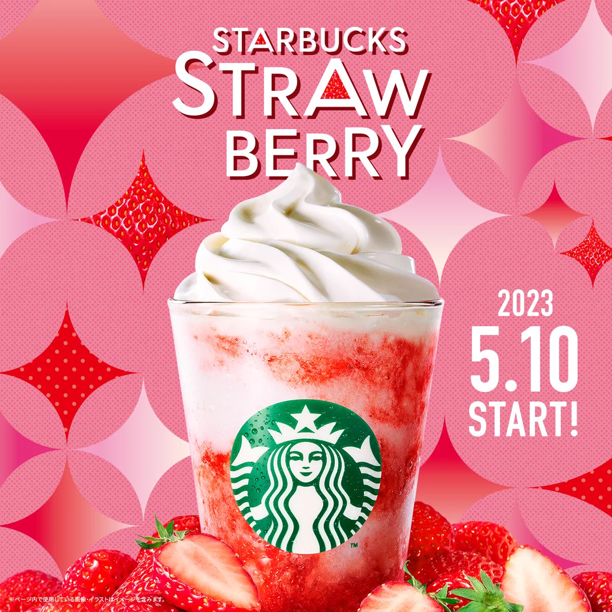 スタバの新作フラペチーノが今年も登場！甘酸っぱいストロベリーにミルクがとろける♡