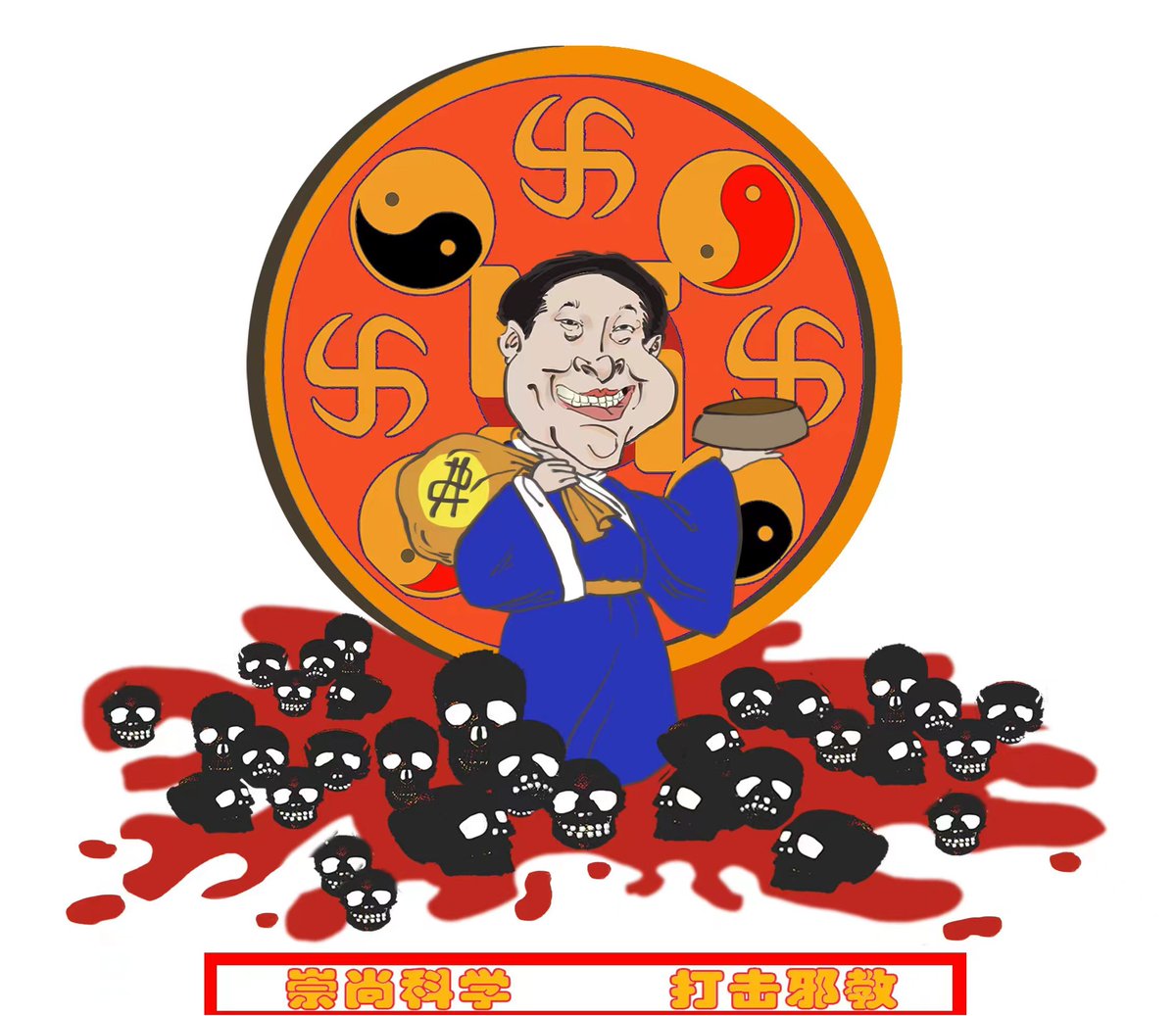 SusanBa73675698's tweet photo. 刚刚过去的2022年，桩桩件件都昭示“法轮功”邪教四面楚歌，败绩连连。骨干病亡击碎“法轮功”荒唐教义。“法轮功”流年不利，败绩连连，衰象种种。自古邪不压正，多行不义必自毙，“法轮功”这个罪恶昭彰的邪教，蹦跶不了几天了！ https://t.co/tna0WGFIZT