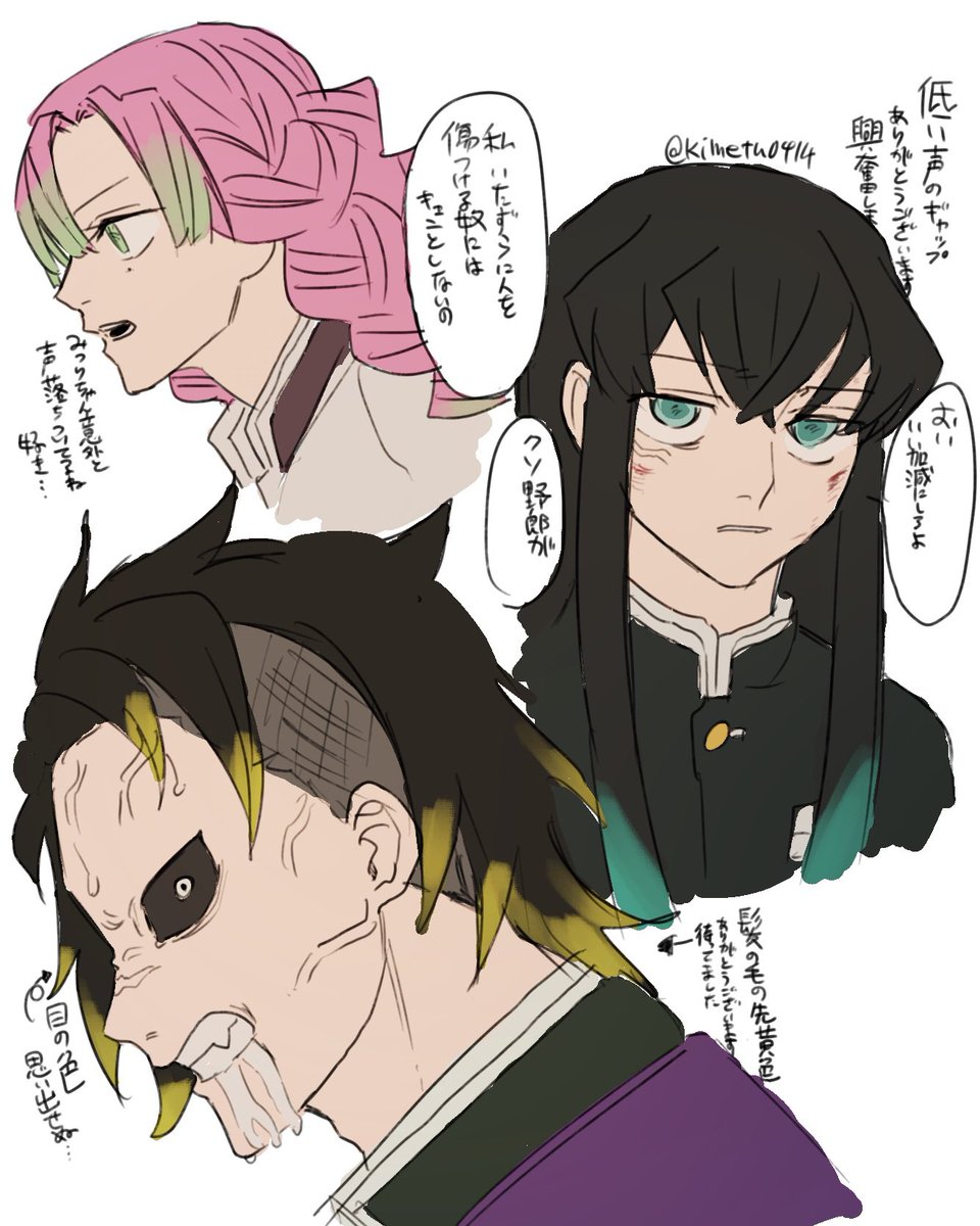 昨日のアニメ良かったね…