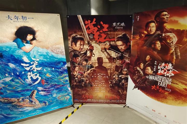 yicaichina's tweet photo. China’s box office exceeded CNY20 billion (USD2.9 billion) so far this year as of yesterday, according to movie data tracker Beacon. The top five movies were #FullRiverRed, #TheWanderingEarth2, #BoonieBearsGuardianCode, #HiddenBlade, and #DeepSea. https://t.co/St1n3EgPg4
