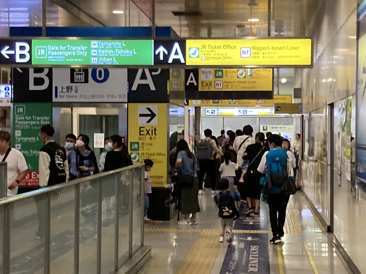 日暮里駅の無国籍感が半端ない。