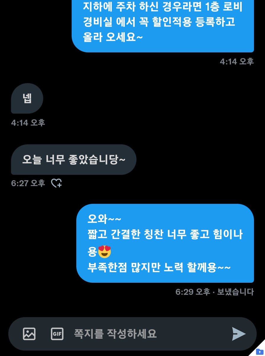 짧고 간결한 감동😜