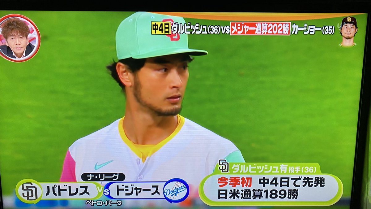 ZooTurkey's tweet image. going

#千賀滉大 はとにかく今できる事を継続したら必ず『どえらい結果が待ってる』
#ghostfork #お化けフォーク

#ダルビッシュ有 
#wbc の重責から解放されて
本調子やね☺️👍🏻
ほんと見事な復調☺️👍🏻

 #菊池雄星 今は踏ん張りどころやね

#大谷翔平 は17連戦と次の連続の
疲れを癒す期間かな👍🏻あり☺️