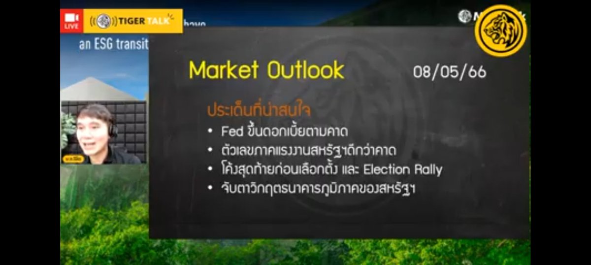 bunnytrader2's tweet photo. #fed ขึ้นดอกเบี้ย0.25% ตามคาด
#น้ำมันขึ้น 4% #pttep #top #bcp #esso #susco
#ตลาดหุ้นเด้งทั่วโลก
#kimeng #yuanta ให้เล็งกลุ่มไฟแนนซ์ #jmt #singrr #mtc #sawad #chayo #sabuy
โดยส่วนตัว ขอ���ห้ดู���ราฟ ซื้อแนวรับ ขายแนวต้าน https://t.co/ndBvk7cVnh
ต่ำกว่าที่ซื้อ2-3ช่องคือ หนีก่อน https://t.co/J1QjPLyktU