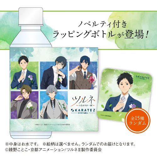 アニメイト商品情報局 on X: 