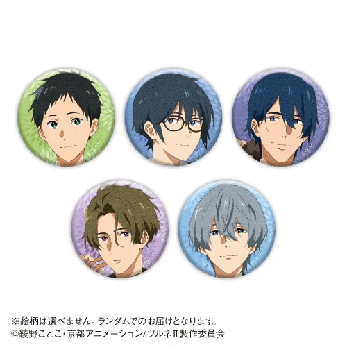 鳴宮湊　缶バッジ　ツルネ　カラ鉄 アニメイト商品情報局 on X: 