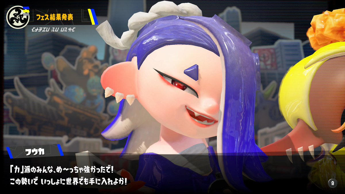 【スプラトゥーン速報】
ゼルダフェス結果発表！
フェスの最終結果は、力チームの圧勝！

#スプラ #スプラトゥーン #スプラ3 #ゼルダフェス #スプラフェス