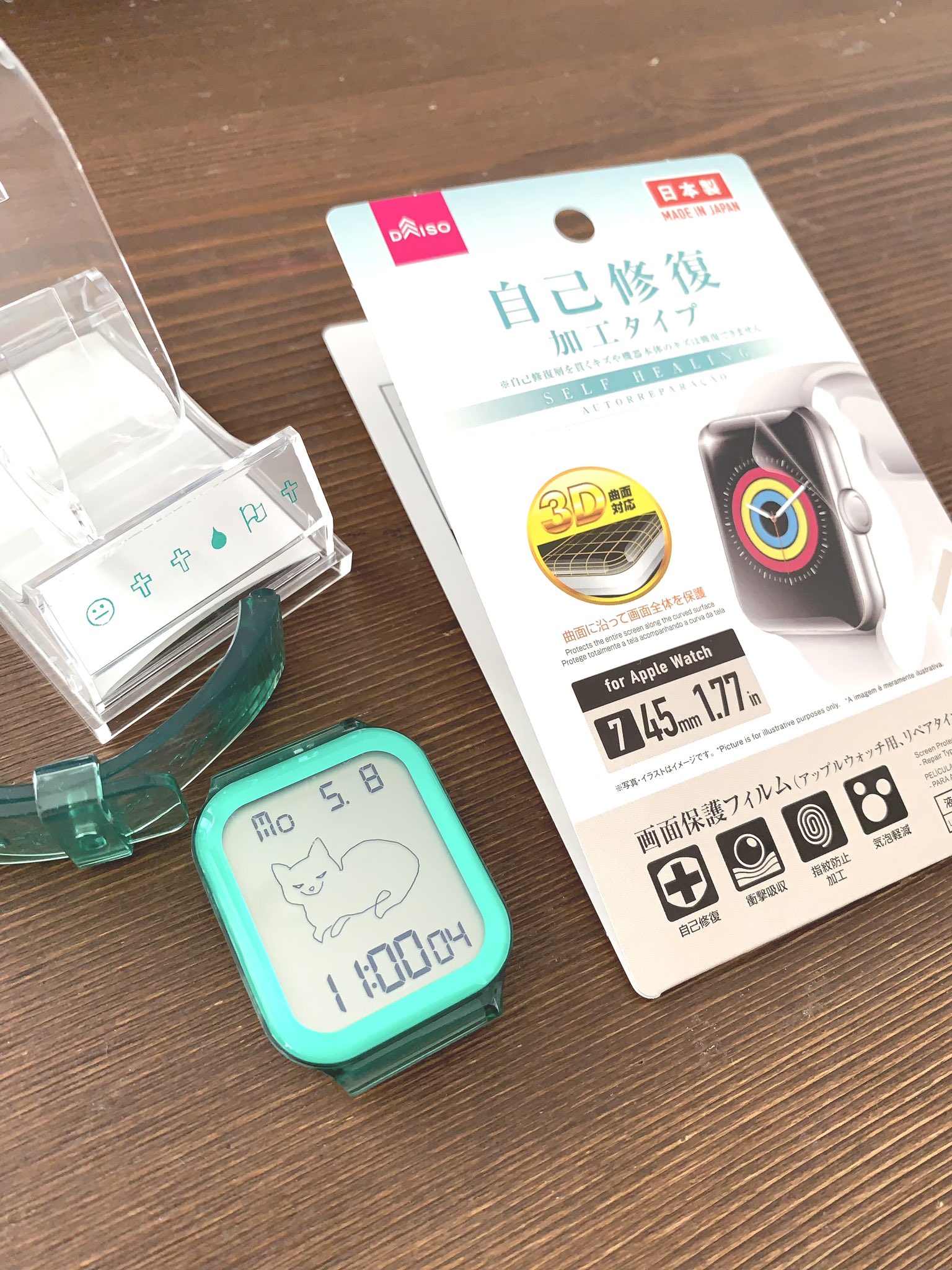 米津玄師 リイシューウォッチ 米津玄師 リーシューウォッチ ヨーヨー