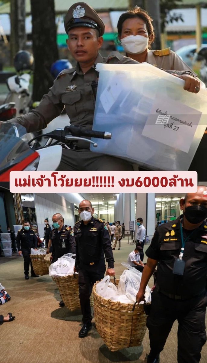 Thamboon888 tweet picture