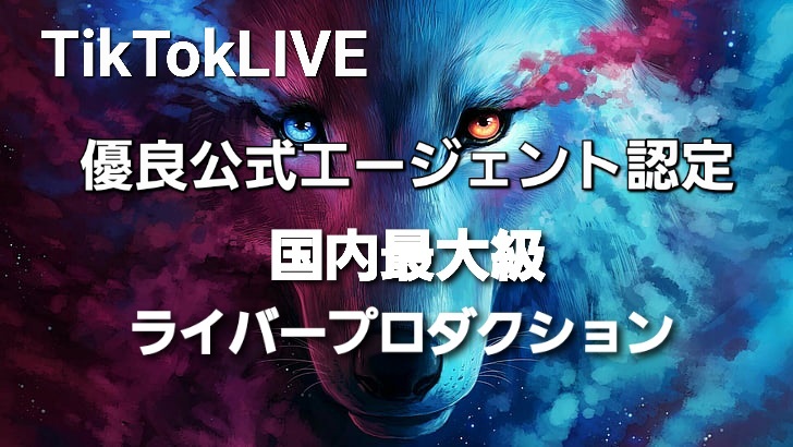 fruity_info777's tweet photo. 配信ライバー募集
⭐️TikTok LIVE優良公式エージェント認定⭐️
💰フリーライバーよりも多く支払いが可能です。
💰特別ボーナス報酬。
❣️参加した場合、TikTok オススメ欄掲載も可能
👩専属マネージャーがバスらせる為のサポート。
LINE公式から詳細確認してください。
⬇️
https://t.co/SGBeGpuEYu https://t.co/y4oJGtxs0G