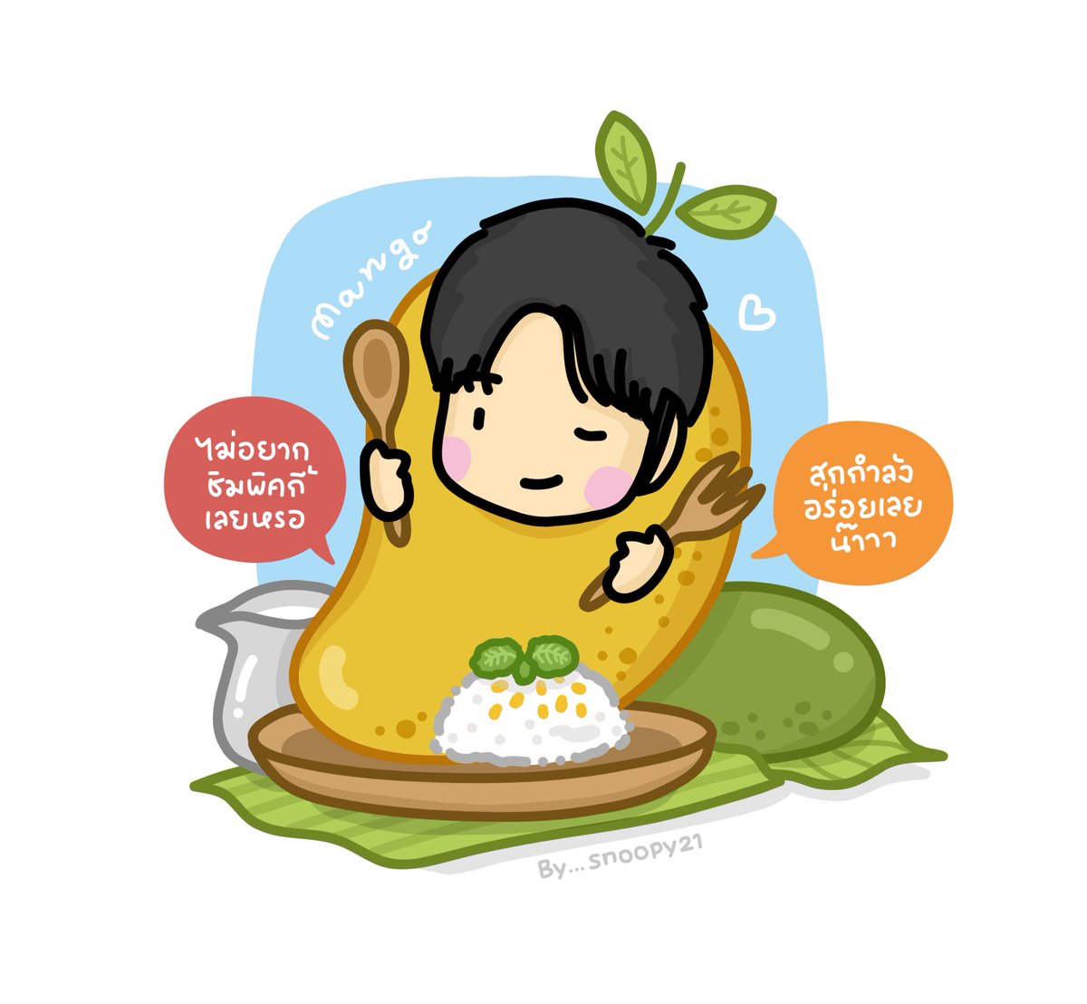 snoopy21twit's tweet photo. เมื่อพิคกลายเป็นมะม่วงที่สุกได้ที่แล้ว
จะรออะไร เมนูข้าวเหนียวมะม่วงต้องมา!!!

@peckpalit 

#เป๊กผลิตโชค 
#PeckPalitchoke 
#peckpalitfanart 
#palitfanart https://t.co/citXtIA6CX