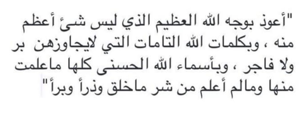 Reem tweet media