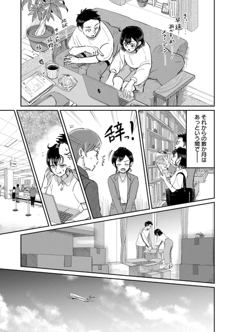 (7/10) 