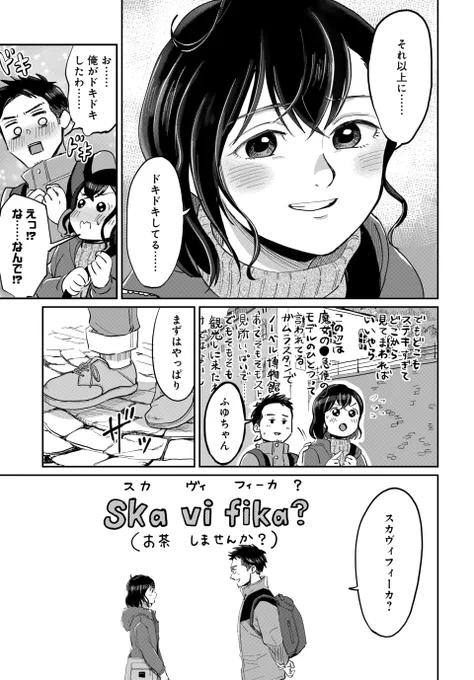 (8/10) 