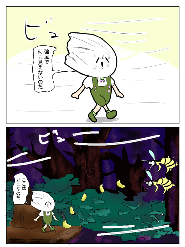 迷い込むずんだもん 