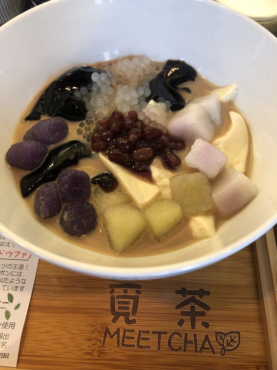 mori527mori's tweet photo. 病院が最速で、終わったので寒いけど #芋園 食べに来た。中々、船橋に来る事がないので貴重。 #MEETCHA のハーフ&ハーフがめちゃ好き。 https://t.co/Wih96jWBec