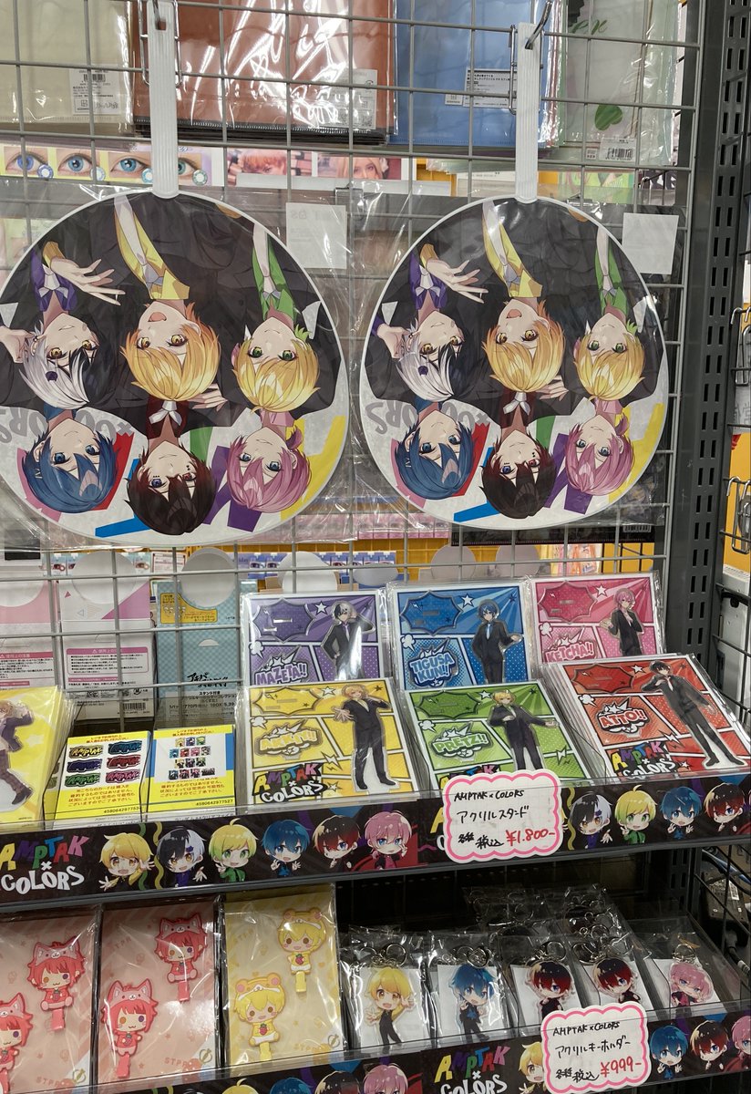 商品情報】 『AMPTAKxCOLORS』より ・アクリルスタンド ・マフラー